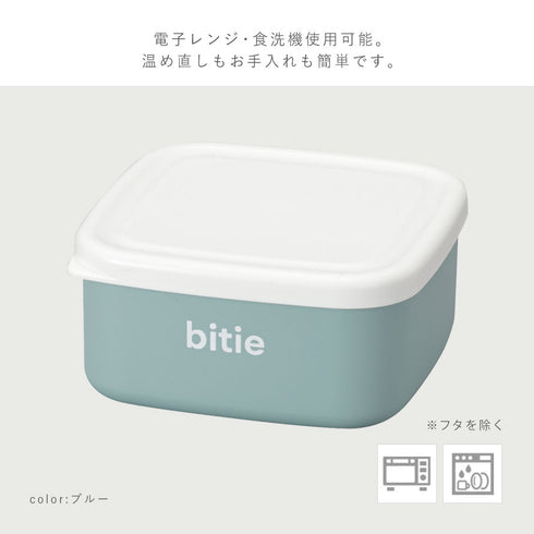 bitie 抗菌サイドケース 350ml.|s5