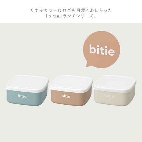 bitie 抗菌サイドケース 350ml.|s2