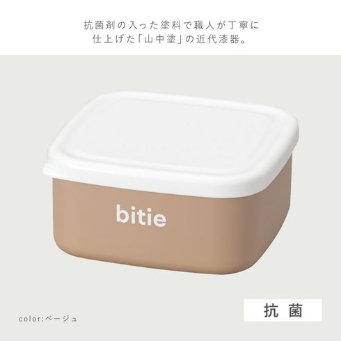 bitie 抗菌サイドケース 350ml.|s4