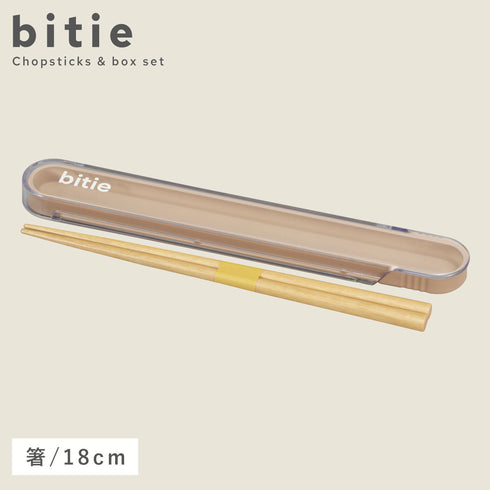 bitie 箸・箸箱セット
