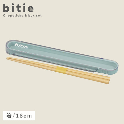 bitie 箸・箸箱セット