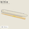 bitie 箸・箸箱セット
