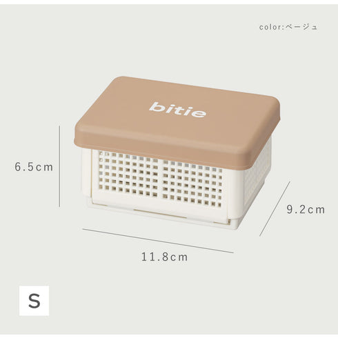 bitie サンドイッチケース S.|s6