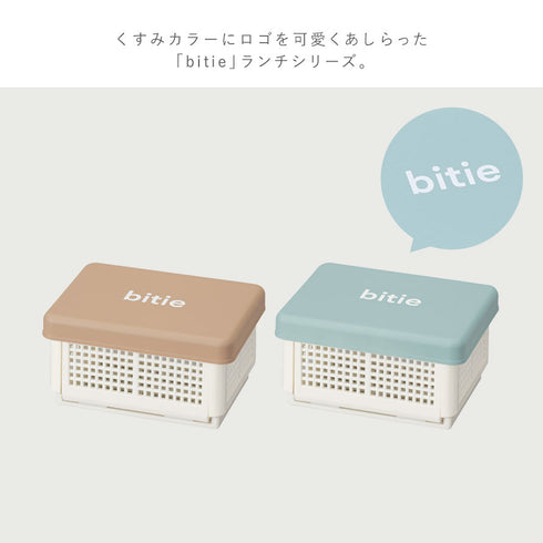 bitie サンドイッチケース S.|s2