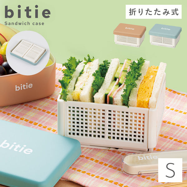 bitie サンドイッチケース S.|m2