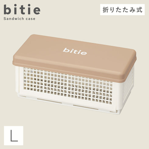 bitie サンドイッチケース L