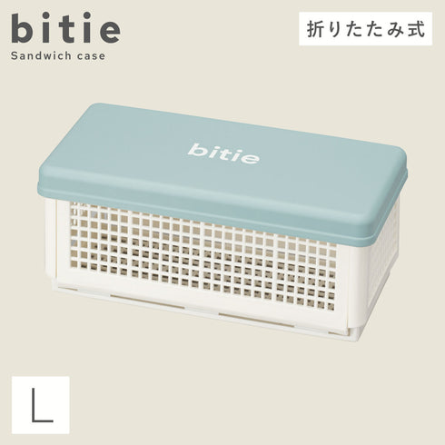 bitie サンドイッチケース L