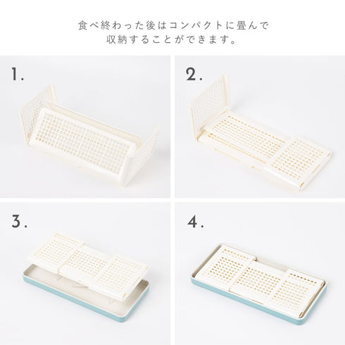 bitie サンドイッチケース L.|s5