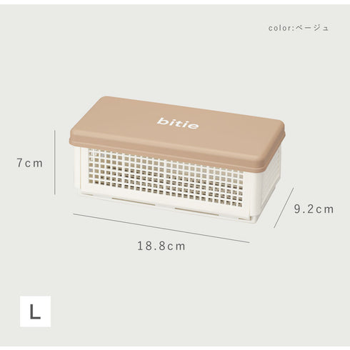 bitie サンドイッチケース L.|s6