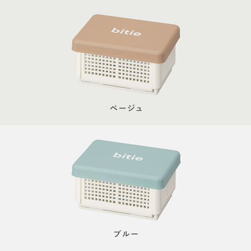 bitie サンドイッチケース L.|s7