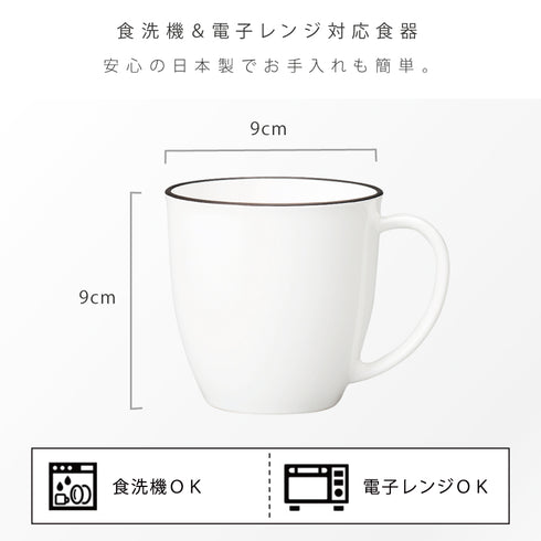 和洋マグカップ ナチュール.|s5