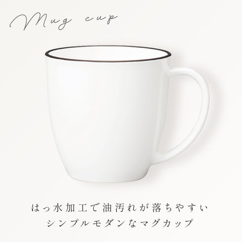 和洋マグカップ ナチュール.|s1