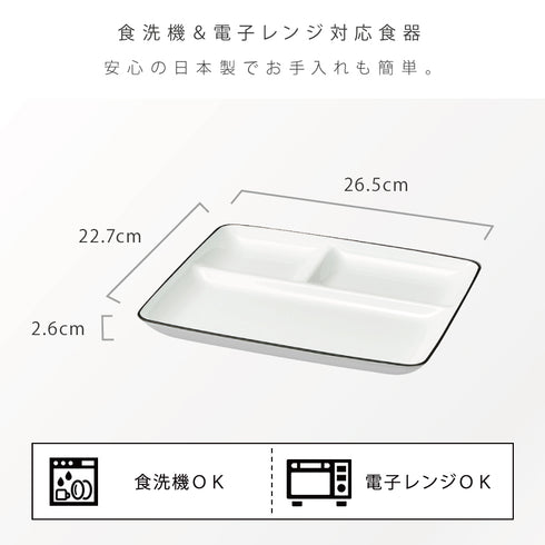 ミールプレート ナチュール.|s6