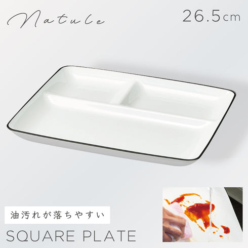 ミールプレート ナチュール.|m2