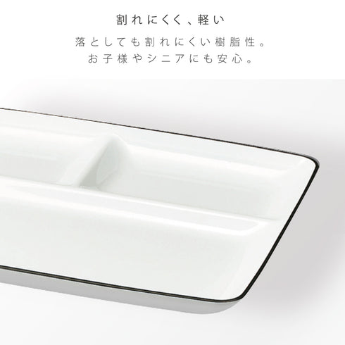 ミールプレート ナチュール.|s3