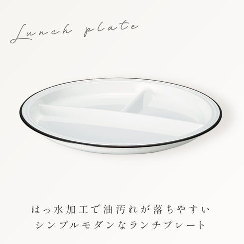 サーフランチプレート ナチュール.|s1