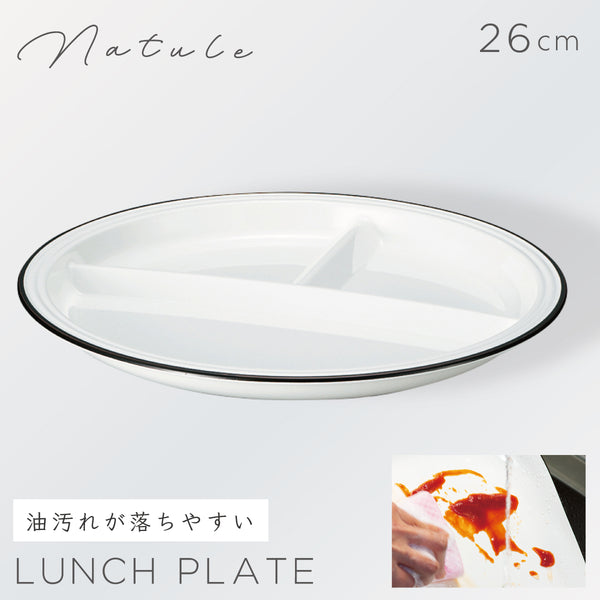 サーフランチプレート ナチュール.|m2