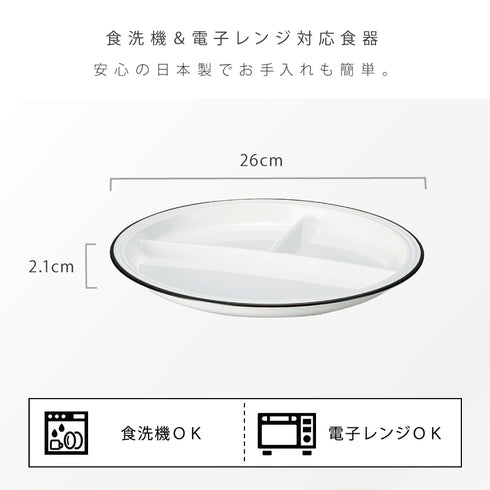 サーフランチプレート ナチュール.|s6