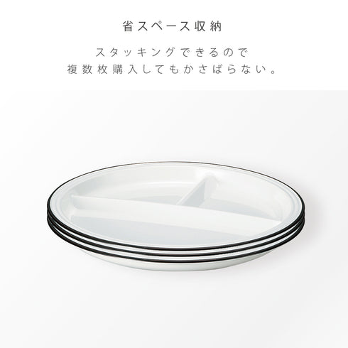 サーフランチプレート ナチュール.|s4