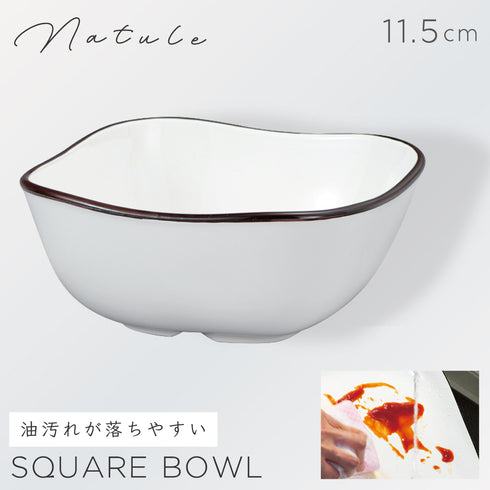 スクエア和洋鉢 ナチュール.|m2