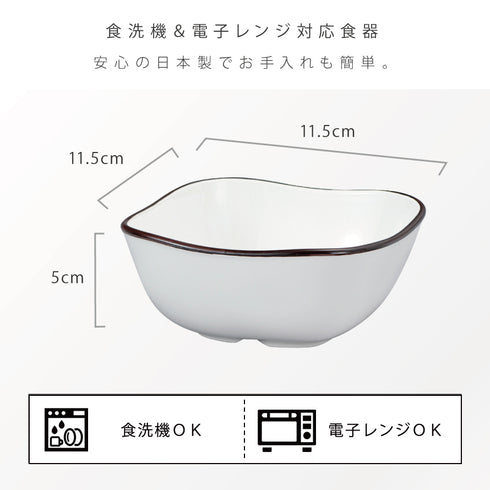 スクエア和洋鉢 ナチュール.|s7