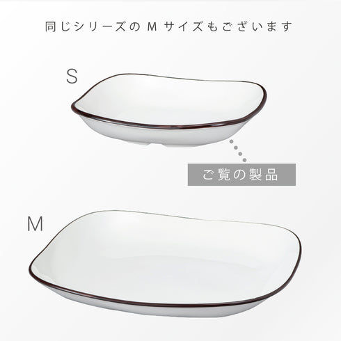 スクエア和洋皿 S ナチュール.|s8