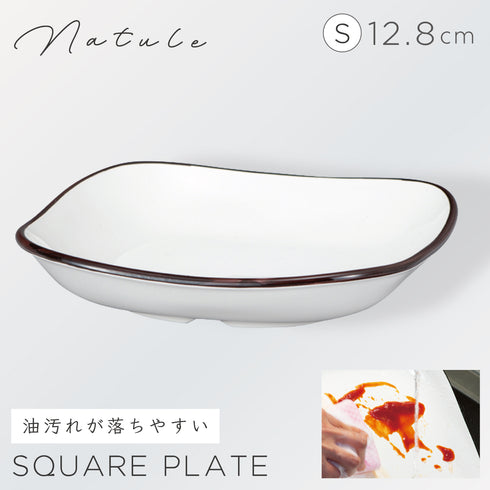 スクエア和洋皿 S ナチュール.|m2