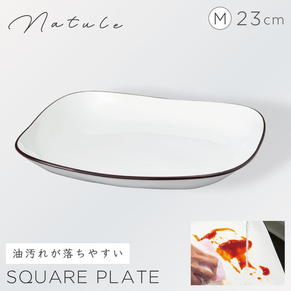スクエア和洋皿 M ナチュール.|m2