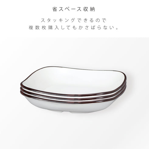 スクエア和洋皿 M ナチュール.|s5