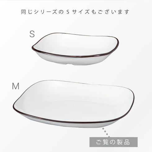 スクエア和洋皿 M ナチュール.|s8