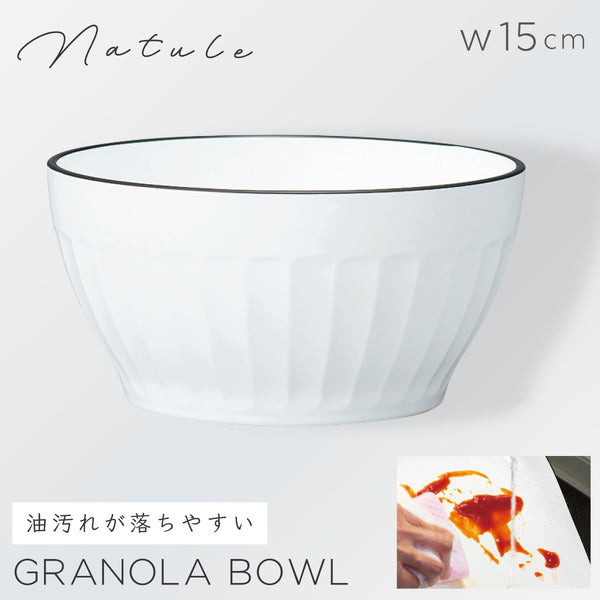 グラノーラボウル ナチュール.|m2
