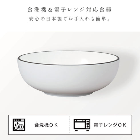 19cmボウル ナチュール.|s4