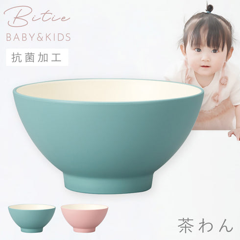 bitie レンジお茶碗
