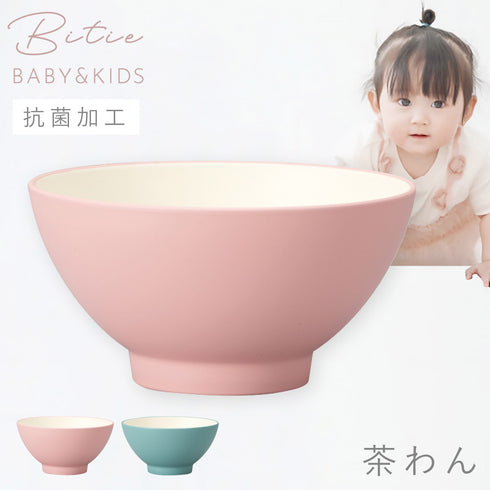 bitie レンジお茶碗