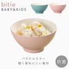 bitie レンジお茶碗.|s1
