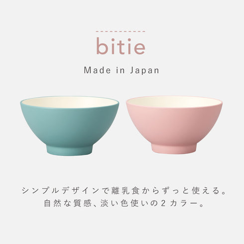 bitie レンジお茶碗.|s2