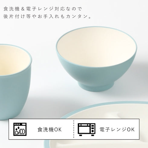 bitie レンジお茶碗.|s6