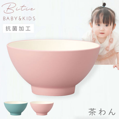 bitie レンジお茶碗.|m2