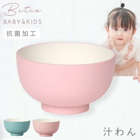 bitie レンジ汁椀.|m2