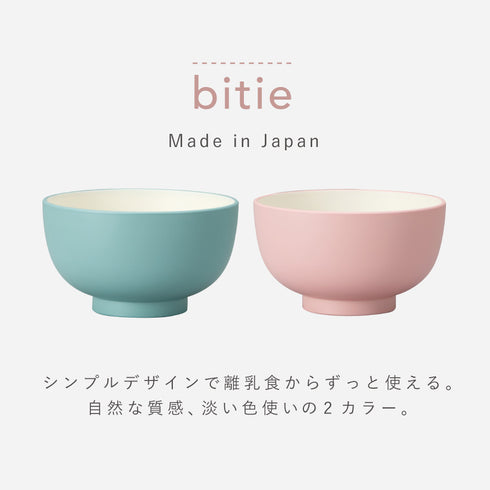 bitie レンジ汁椀.|s2