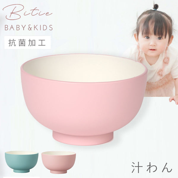 bitie レンジ汁椀.|m2