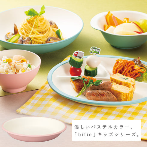 bitie レンジスナックプレート.|s4