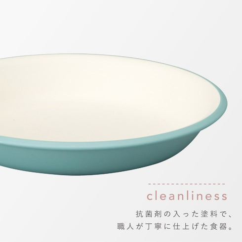 bitie レンジスナックプレート.|s5