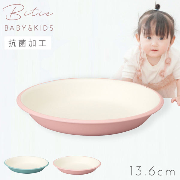 bitie レンジスナックプレート.|m2