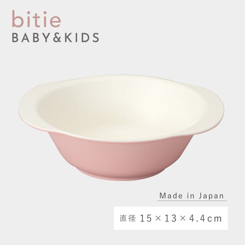 bitie レンジスナック小鉢.|s7