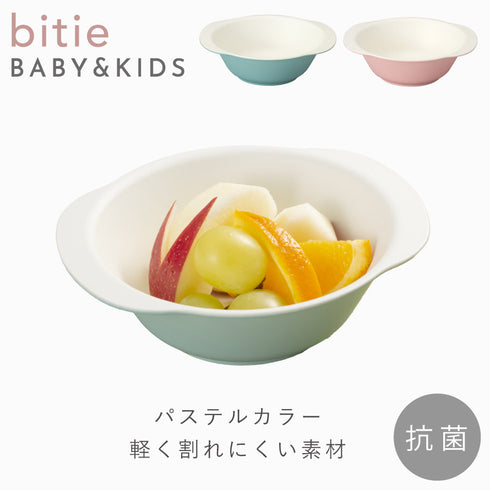 bitie レンジスナック小鉢.|s1