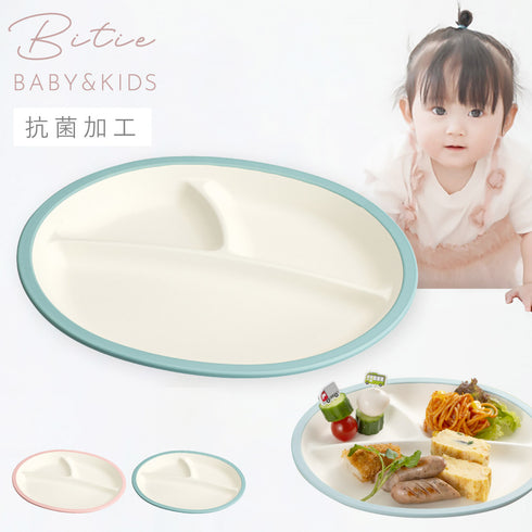 bitie レンジ小判仕切プレート