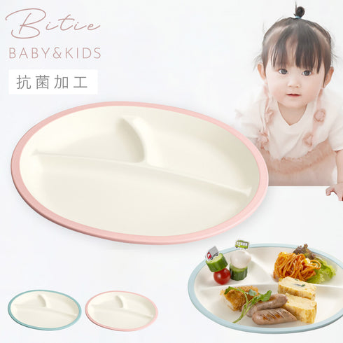 bitie レンジ小判仕切プレート