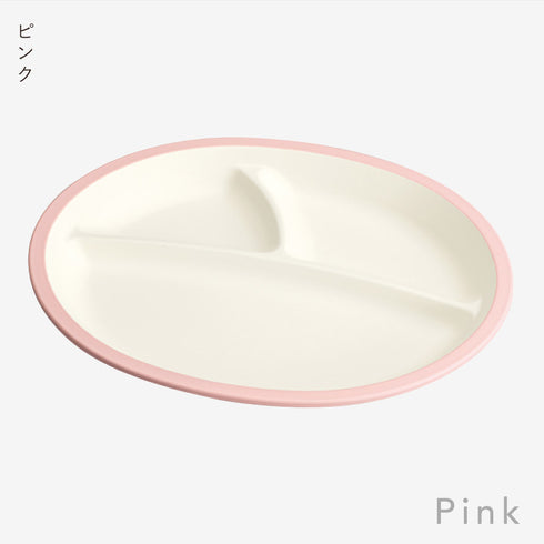 bitie レンジ小判仕切プレート.|s10