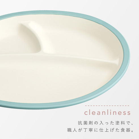 bitie レンジ小判仕切プレート.|s5